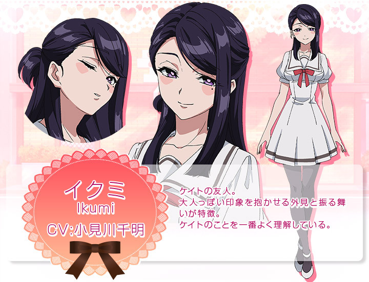 /images of/Ikumi/from/Ameiro Cocoa Side G/uploads/chars/36226-881128687.jpg